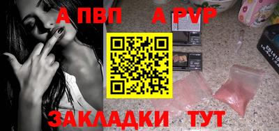 трава Кандалакша