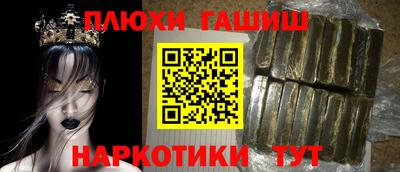 альфа пвп VHQ Камышлов