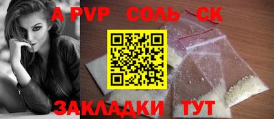 трава Кандалакша