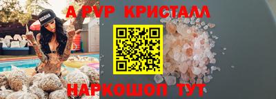 мефедрон VHQ Канаш