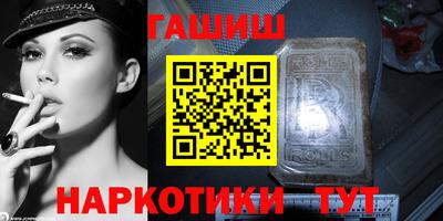 трава Кандалакша