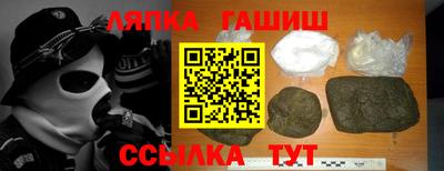 трава Кандалакша