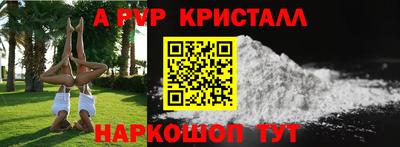 мефедрон VHQ Канаш