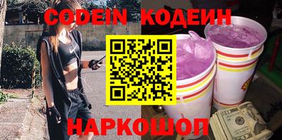альфа пвп VHQ Камышлов