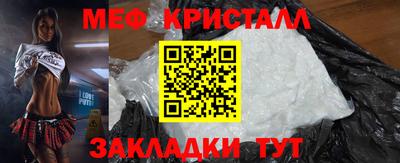 трава Кандалакша