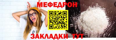 альфа пвп VHQ Камышлов
