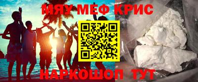 мефедрон VHQ Канаш