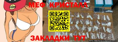альфа пвп VHQ Камышлов