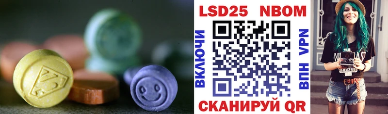 ЛСД экстази кислота где купить наркоту blacksprut ссылка Курчатов