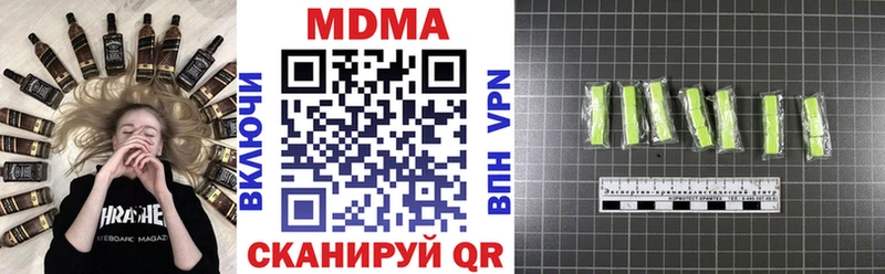 MDMA кристаллы  Курчатов 