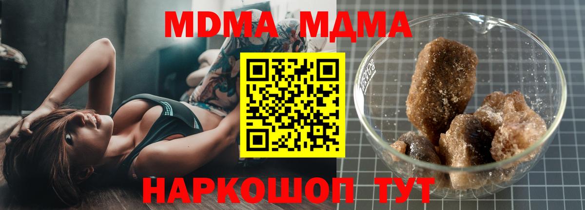 MDMA VHQ Курчатов