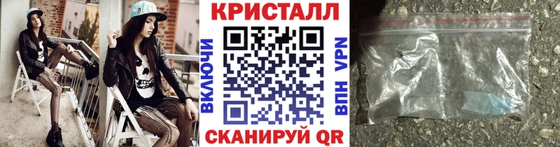 МЕТАМФЕТАМИН кристалл  продажа наркотиков  МЕГА ссылки  Курчатов 