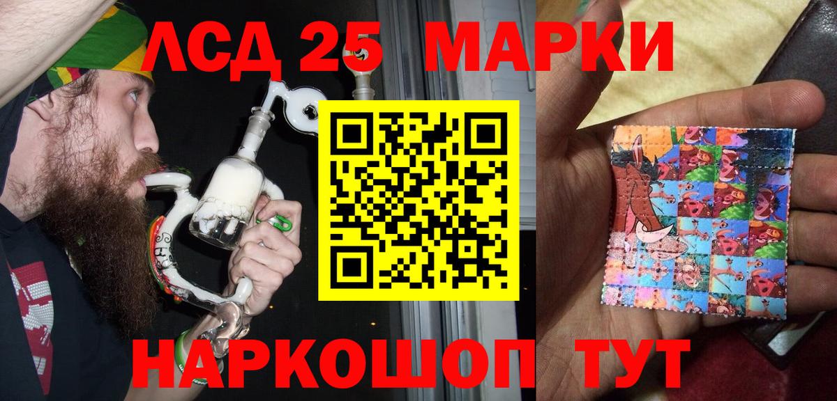 Курчатов  Марки NBOMe 1500мкг  Вход с VPN  Марки NBOMe 1500мкг 