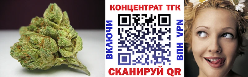 Дистиллят ТГК вейп  Курчатов 