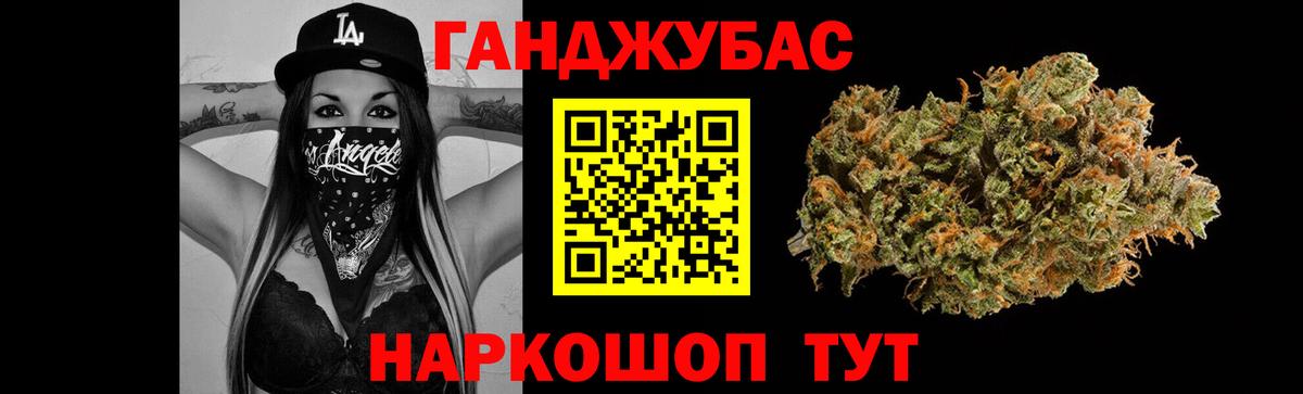 Шишки марихуана AK-47 Курчатов